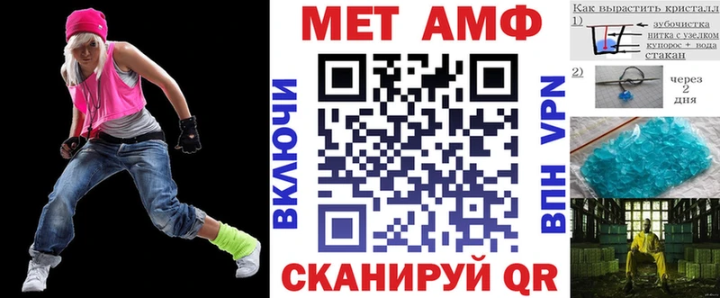 Купить где  Кедровый  Амфетамин 98% 