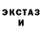 Кетамин VHQ SAKS