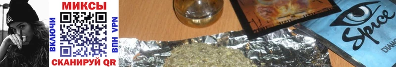 БУТИРАТ жидкий экстази Купить где Кедровый
