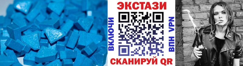 Ecstasy DUBAI  Купить закладки  Кедровый 