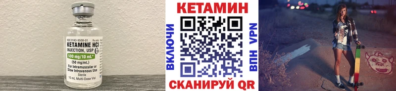 КЕТАМИН VHQ  Купить  Кедровый 