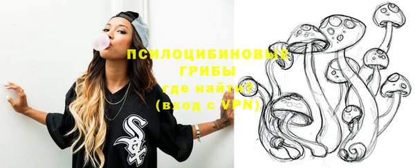 синтетический гашиш Заволжье