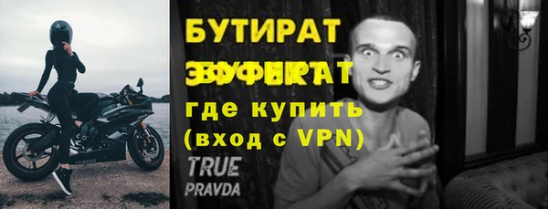 меф VHQ Елабуга