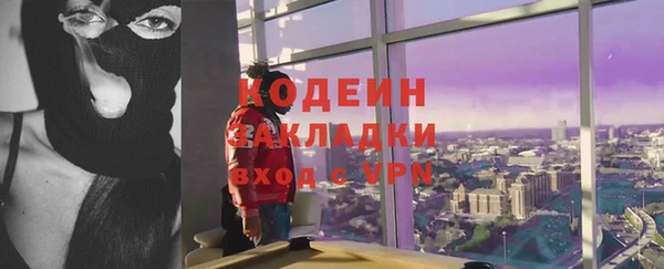 экстази Зеленокумск