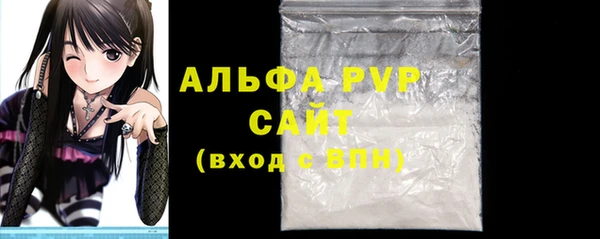 твердый Заволжск