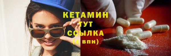 стафф Елизово