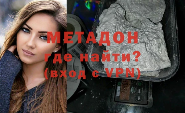 экстази Зеленокумск