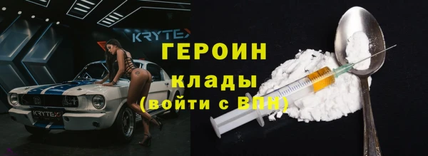 ПСИЛОЦИБИНОВЫЕ ГРИБЫ Заводоуковск