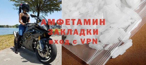mix Ельня