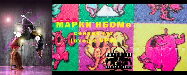 ПСИЛОЦИБИНОВЫЕ ГРИБЫ Заводоуковск