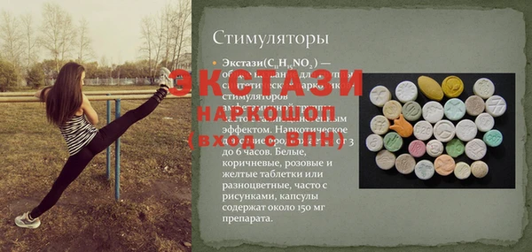 твердый Заволжск