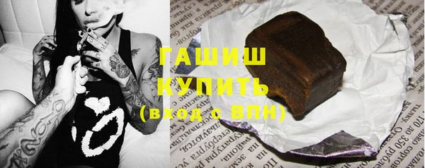 стафф Елизово