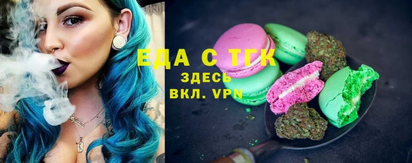 синтетический гашиш Заволжье