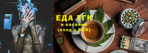 стафф Елизово