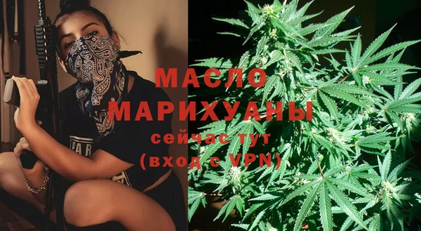 синтетический гашиш Заволжье