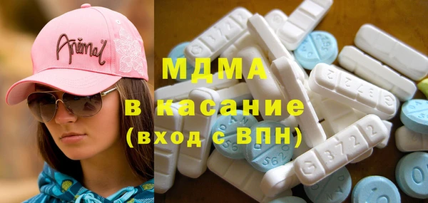 твердый Заволжск