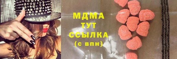 твердый Заволжск
