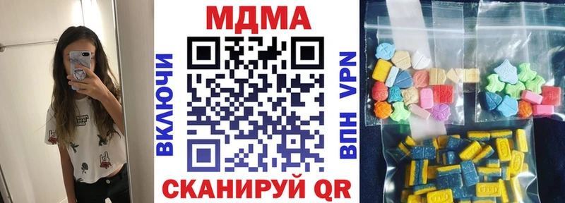МДМА VHQ  Купить где  Кедровый 