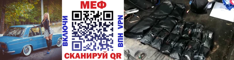 Меф кристаллы  Купить где  Кедровый 