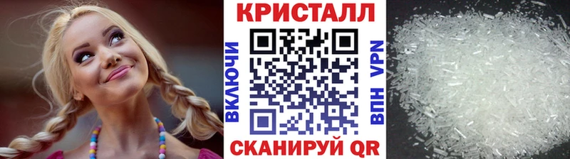 Купить где  Кедровый  Первитин кристалл 