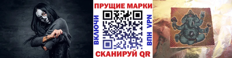 Купить  Кедровый  Марки NBOMe 1,5мг 